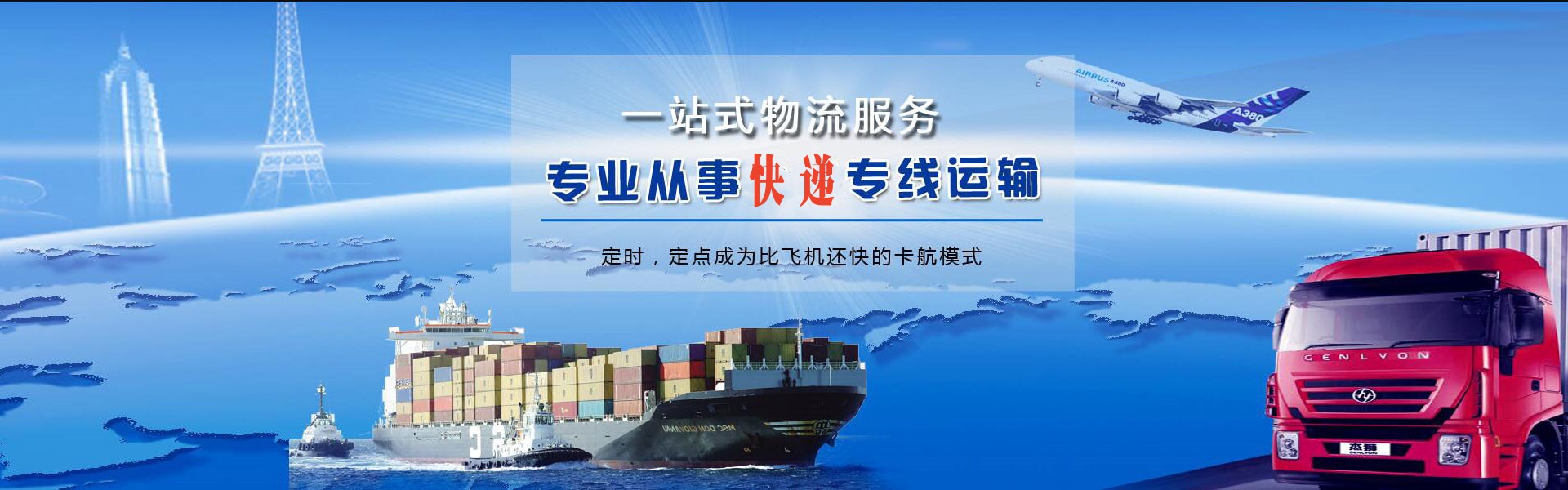 剑河到丹麦物流公司-剑河至丹麦物流专线-剑河空运到丹麦-优时通物流有限公司