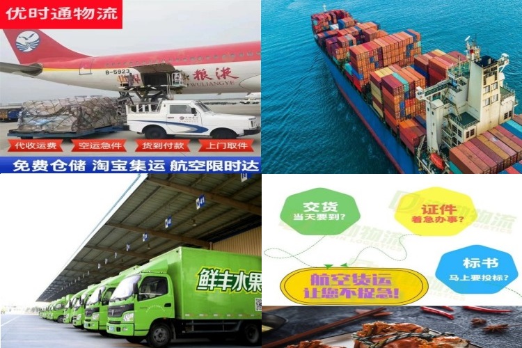 剑河到丹麦航空货运公司-剑河到丹麦物流专线