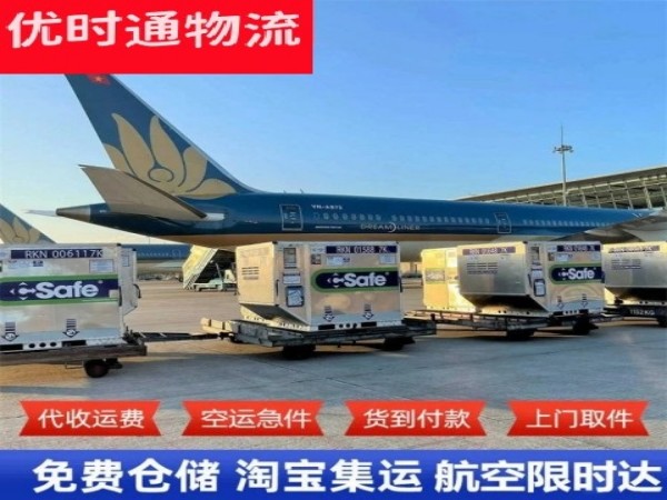 剑河到丹麦空运加急专线